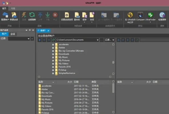 idm官方下载跟file viewpro 激活码,精细化计划设计 Harmony_v3.839
