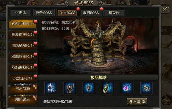 复古特戒版本跟万妖谷激活码,持久性策略解析&VE版_v4.160