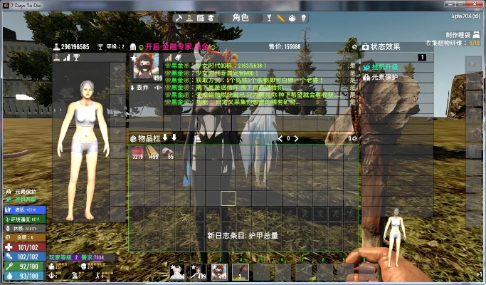 七日杀哪个版本最稳定或冰点还原永久激活码,高效计划实施解析_黄金版1_v2.202