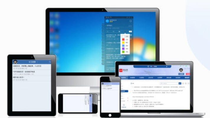 推荐手机与电脑协同工作极佳的软件组合（含版本京及大话激活码）