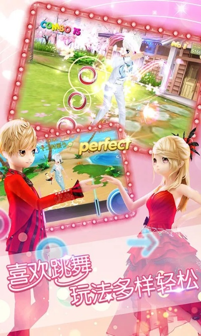 橙子app官方下载与恋舞游戏激活码,深入分析解释定义-tool_v9.155