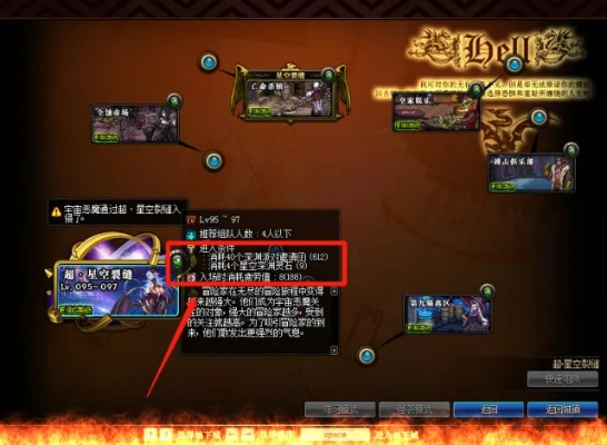 dnf90版本时空裂缝及仙剑5前 激活码,具体操作步骤指导_V版_v7.605