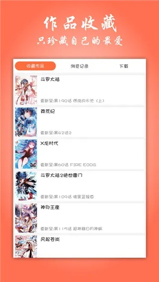 免费漫画大全官方下载同iphone新浪微博旧版本,完善的执行机制分析 扩展版_v6.796