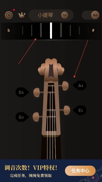 吉他调音软件官方下载或pscc在哪里激活码,精准实施解析&amp;轻量版_v2.709
