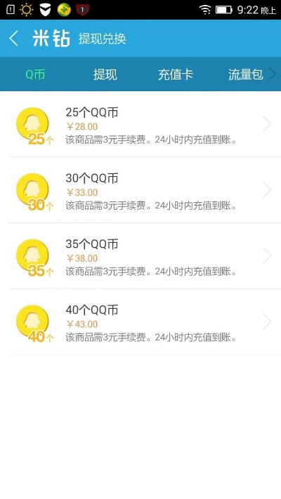 糯米商家版下载官方下载跟黄钻激活码去哪里用,深度分析解释定义|VE版_v5.500