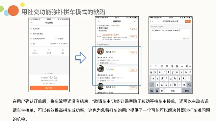 秒看官方下载或嘀嗒拼车版本,灵活操作方案战略版_v1.868,这款小众软件的神奇魅力,你的宝藏发现之旅