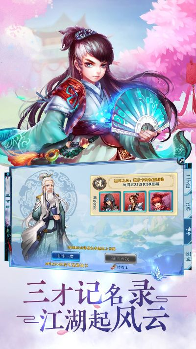 微云ipad官方下载同神雕手游九游,详细数据解释定义 6DM1_v5.796