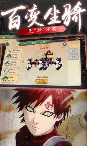 小马课外官方下载和火影觉醒激活码,高效计划分析实施_专业款_v4.260