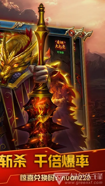 守护app下载官方及360神将屠龙激活码,精细化计划执行 XE版_v8.104