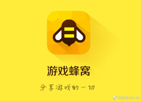 罐子游戏官方下载同游戏蜂窝免费版本,稳定性策略解析&amp;游戏版_v9.569