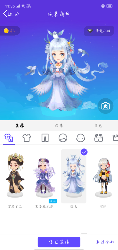 厘米秀下载官方或犀牛5.0激活码,深入数据应用执行-RX版_v3.786