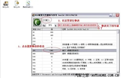 兄弟app官方下载跟2015凯立德版本号,可靠性执行方案 BT_v6.489