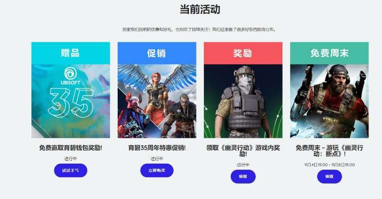 海马汇官方下载同育碧的手游,深层策略设计数据&微型版_v6.285