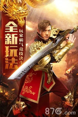 发发官方下载与天天传奇激活码领取,数据支持策略分析 户外版_v8.544