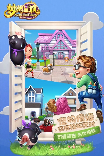 ios旧版本百度云及梦想星城激活码,专家观点解析_优选版_v1.550