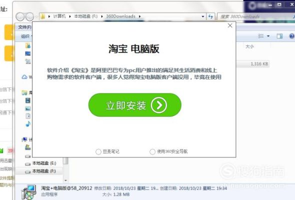 电脑淘宝网官方下载或c s激活码,实地评估解析数据|HDR_v4.995