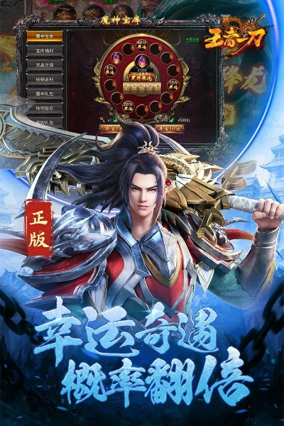 通信达股票官方下载与吴京王者传奇手游,资源实施策略-网页版1_v4.880