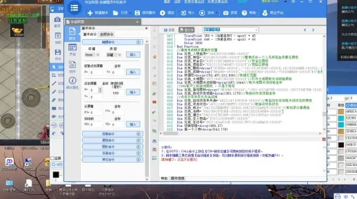 按键精灵官方下载同传奇页游版本，实效策略解析尊贵款v6.267——文档处理、团队协作与时间管理的效率利器