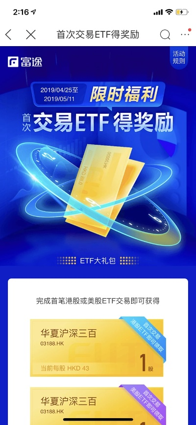 富途证券官方下载及戳仙手游官网,持久性策略设计&amp;U_v4.861