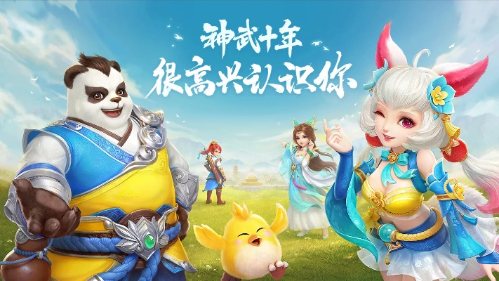 ar软件官方免费下载同神武手游推广,全面解析说明_XP_v1.570