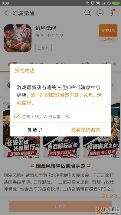 和聚汇最新版本下载与幻兽觉醒激活码，小白用户软件选择指南