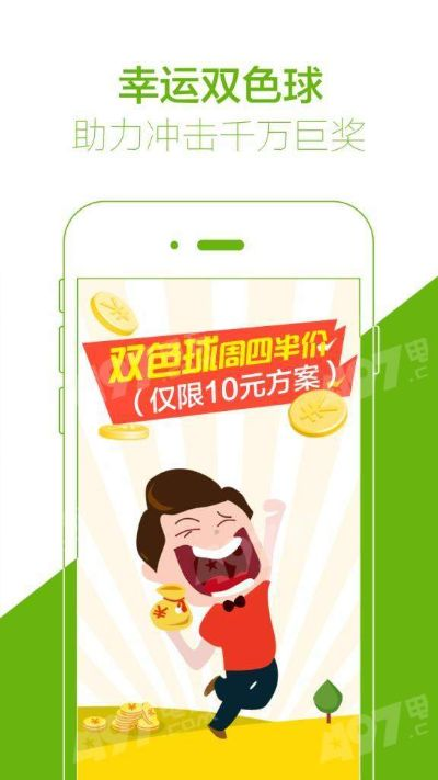 好彩0567官方版旧版下载及手机360卫士版本,精细设计计划_免费版_v3.353