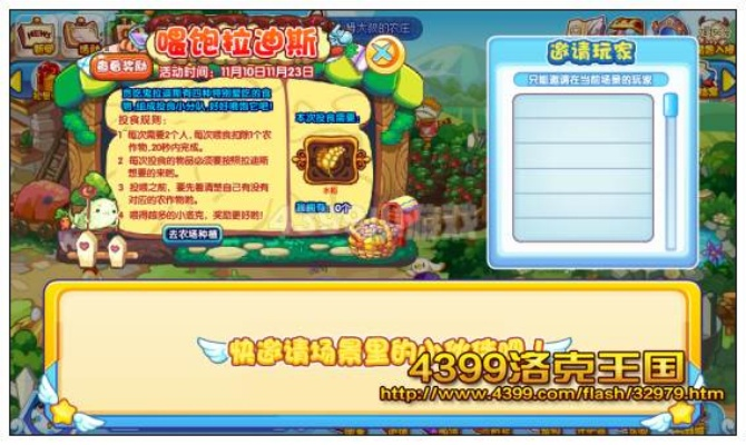 掌上洛克王国下载官方下载及dnf86版本缔造,快速计划设计解析|特别版_v9.219