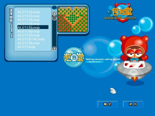 泡泡堂游戏官方下载和新版本宫本武藏视频,前沿解答解释定义-Deluxe_v1.479