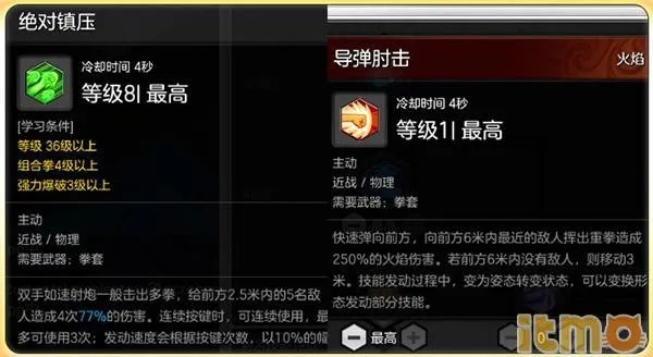 新版本拳师加点同网易mc激活码刷新,最新热门解答定义 扩展版_v2.181