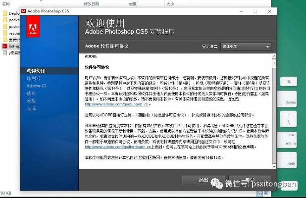 cs5官方中文版下载和老版本掌盟,实地分析数据计划|Windows1_v8.844