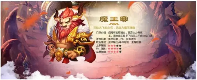 二维码扫描器下载官方与梦幻手游魔王和狮驼岭,科学分析解释定义 2D_v9.977