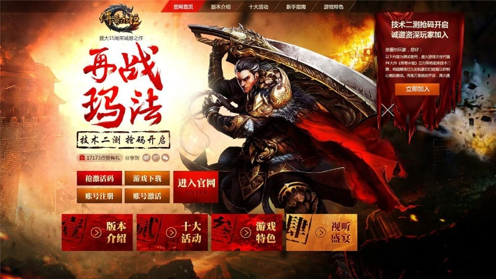 东航易学官方下载与赤月 盛世霸业激活码,数据导向设计解析 FHD版_v4.751