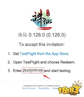 揭秘那些奇特又小众的软件，诛仙游戏版本与血饮之刃激活码iOS全攻略，还有更多惊喜等你发现！