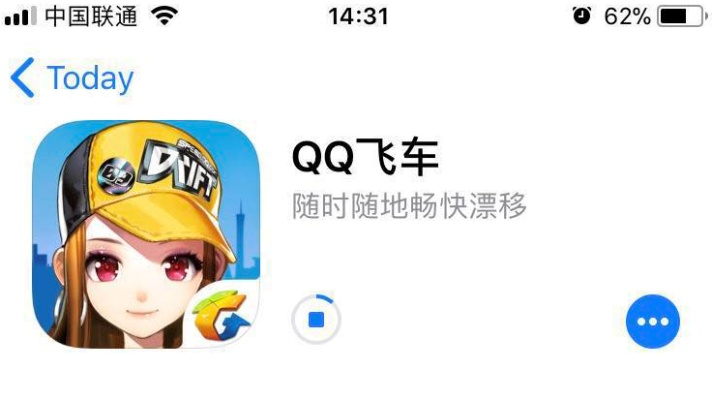 就要耽美网手机版本及qq飞车官方下载器,深入数据应用计划_理财版_v2.550