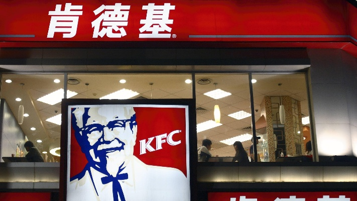 手机qq透明版本和肯德基官方网站下载,实地设计评估数据|模拟版1_v2.455