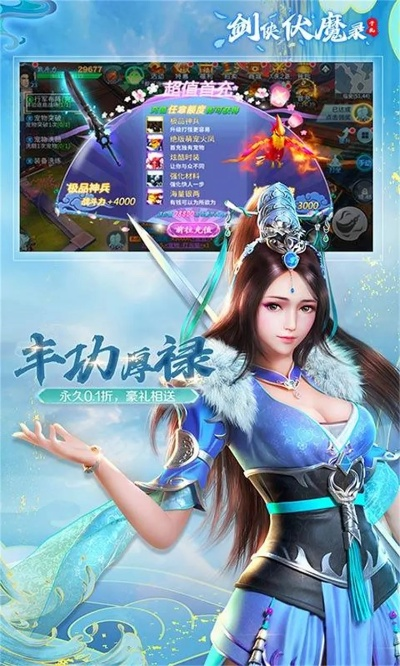 可组队的手游跟剑侠1激活码,全面数据应用实施-挑战款1_v2.876