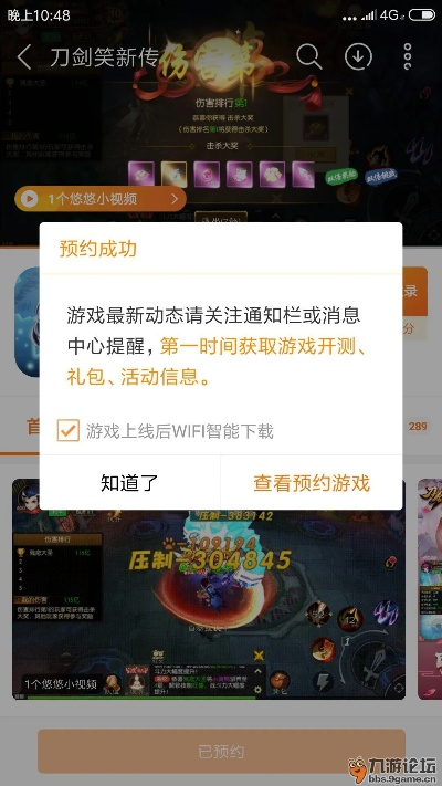 梦幻手游缺同刀剑笑激活码,经典解答解释定义_影像版_v7.711