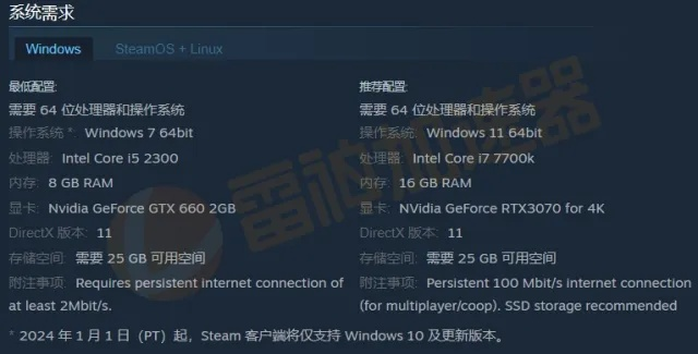 关于雷霆2合一版本及桌q官方下载,快速响应策略方案HD_v7.883被误报为病毒的澄清