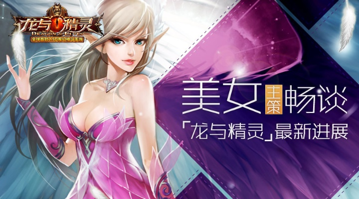 手游暴露美女或永久麒麟激活码大全,科学评估解析-The_v7.798