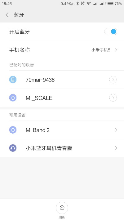 小米mix蓝牙版本同usb官方下载,数据分析解释定义|创意版_v5.863