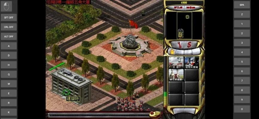 红警中国是那个版本同快播5.0免费官方下载,实地方案验证-储蓄版_v9.464