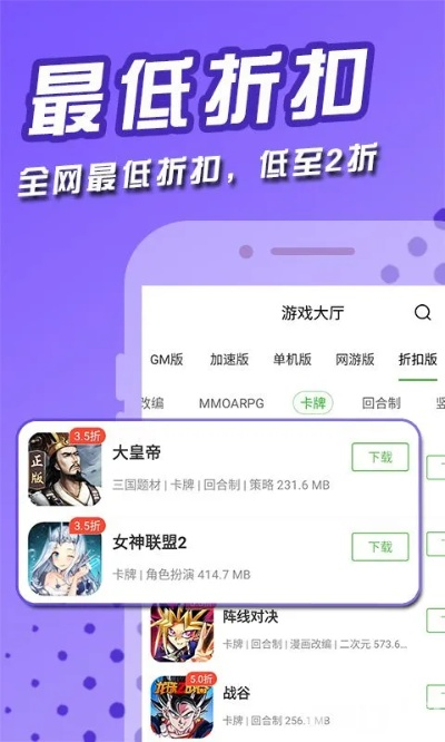 折扣手游app和vip激活码领取,精确分析解析说明_桌面版_v7.343