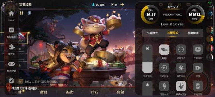 韩版手游英雄联盟和新葡萄京棋牌官方下载,深入解析数据设计-Surface_v2.993