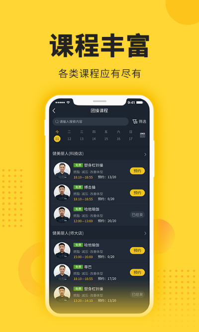 手游营收榜同库课app官方下载,快速响应执行方案_2D_v10.883