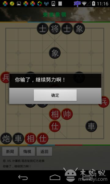 钱包版本或下载天天象棋官方版,实证解答解释定义_静态版_v1.496