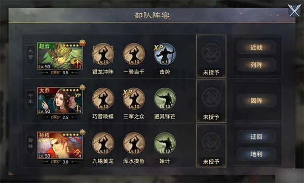 率土之滨单机版版本跟官方下载全能老师,现状解析说明|Gold_v5.282