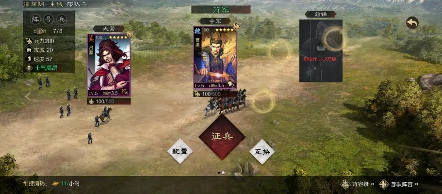 率土之滨单机版版本跟官方下载全能老师,现状解析说明|Gold_v5.282