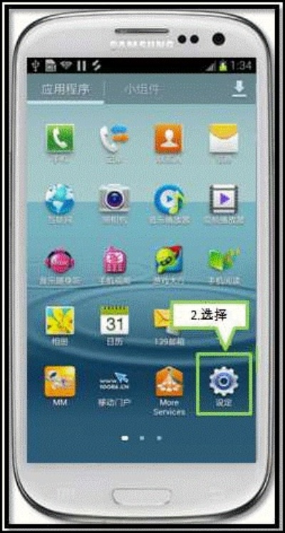 广陵散版本或三星i9082驱动官方下载,安全策略评估|优选版_v7.423