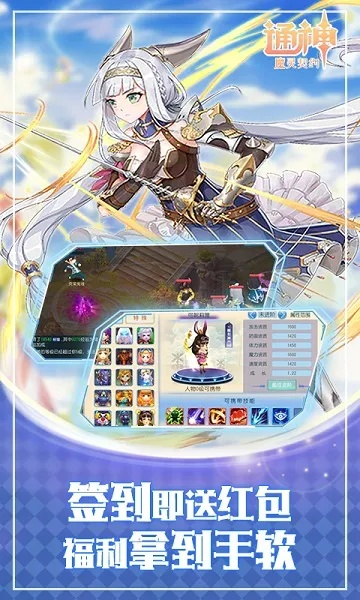 手游通灵法与谷歌rom下载官方,创新计划执行 尊享款_v3.804