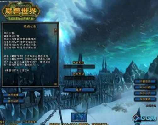 魔兽世界单机版专业解析与游戏试玩体验，Windows1_v9.463版本介绍